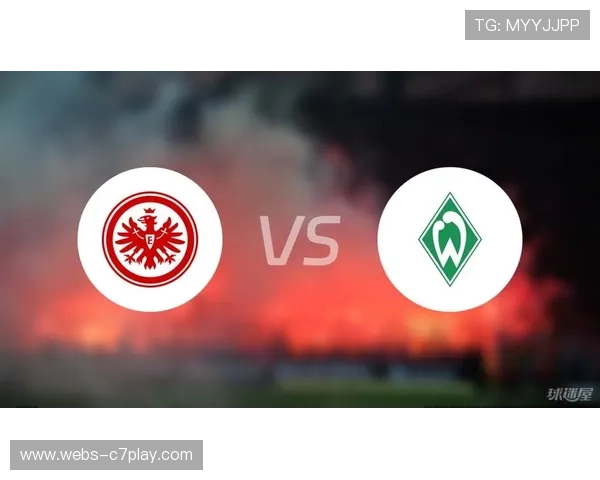 法兰克福4-1不莱梅，主场大胜积分榜攀升